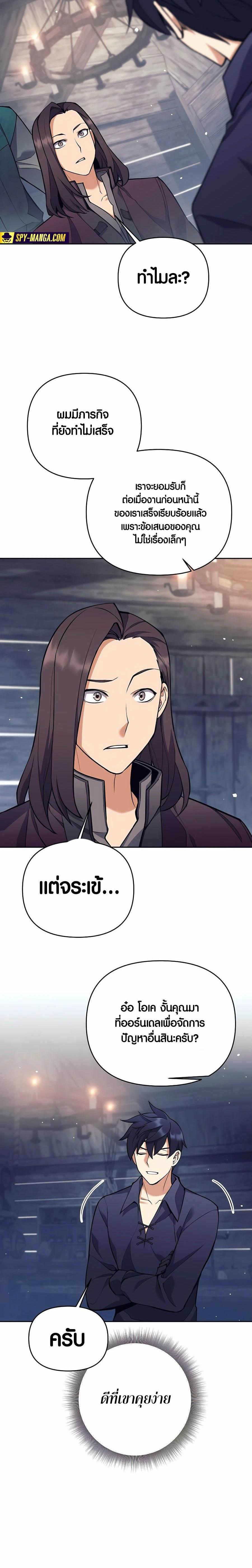 Manga-lc-com อ่านมังงะ อ่านการ์ตูน ออนไลน์ ฟรี Doomed Character Of A Dark Fantasy World ตอนที่ 1 2 3 4 5 6 7 8 9 10 11 12 13 14 ฟรี ไม่มีโฆษณา Manga-lc - อ่าน มังงะ อ่าน การ์ตูน ออนไลน์ อ่านมังงะ ฟรี