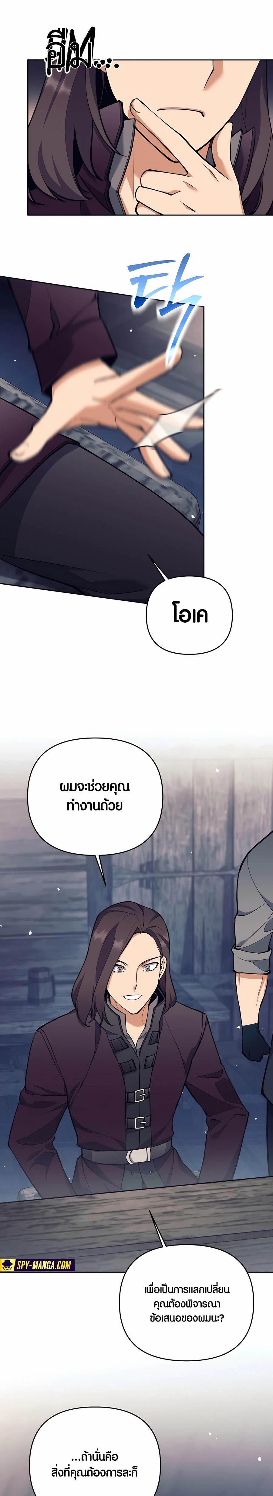 Manga-lc-com อ่านมังงะ อ่านการ์ตูน ออนไลน์ ฟรี Doomed Character Of A Dark Fantasy World ตอนที่ 1 2 3 4 5 6 7 8 9 10 11 12 13 14 ฟรี ไม่มีโฆษณา Manga-lc - อ่าน มังงะ อ่าน การ์ตูน ออนไลน์ อ่านมังงะ ฟรี