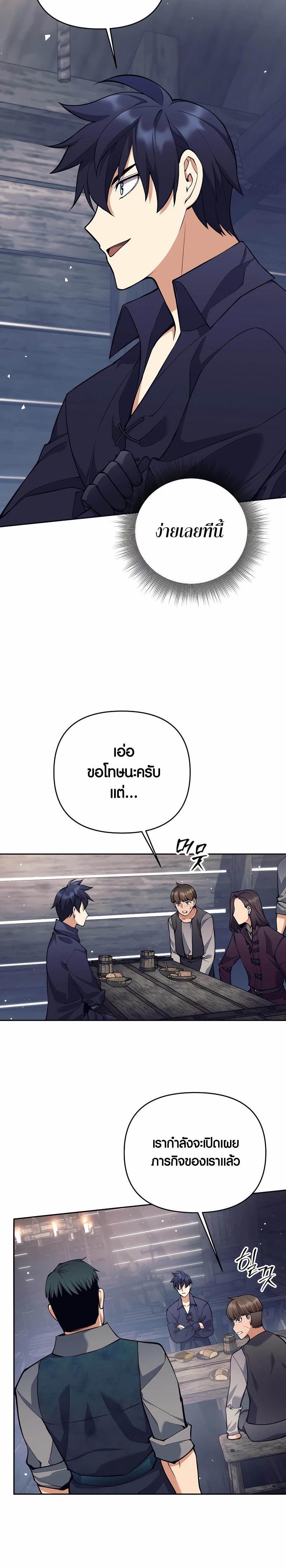 Manga-lc-com อ่านมังงะ อ่านการ์ตูน ออนไลน์ ฟรี Doomed Character Of A Dark Fantasy World ตอนที่ 1 2 3 4 5 6 7 8 9 10 11 12 13 14 ฟรี ไม่มีโฆษณา Manga-lc - อ่าน มังงะ อ่าน การ์ตูน ออนไลน์ อ่านมังงะ ฟรี