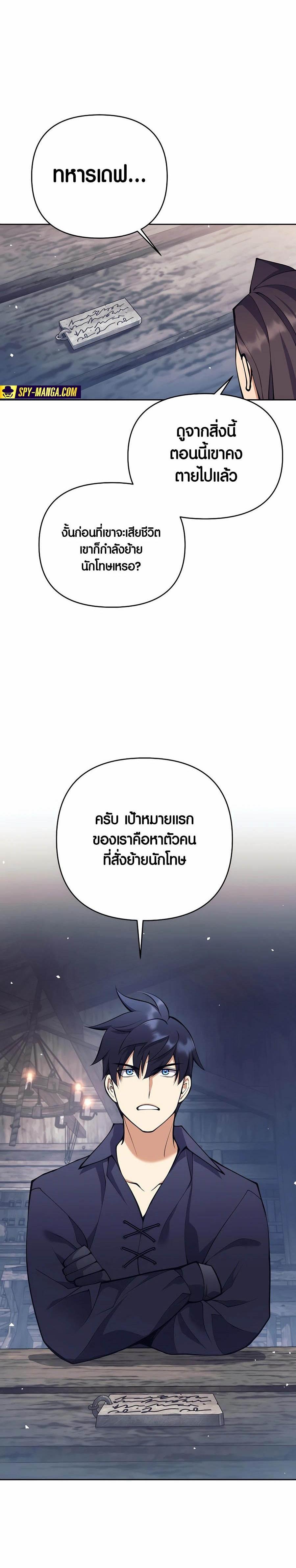 Manga-lc-com อ่านมังงะ อ่านการ์ตูน ออนไลน์ ฟรี Doomed Character Of A Dark Fantasy World ตอนที่ 1 2 3 4 5 6 7 8 9 10 11 12 13 14 ฟรี ไม่มีโฆษณา Manga-lc - อ่าน มังงะ อ่าน การ์ตูน ออนไลน์ อ่านมังงะ ฟรี