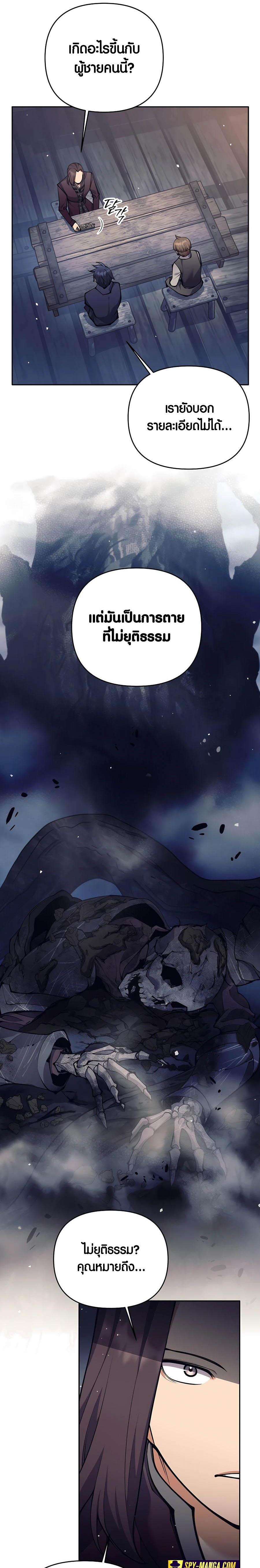 Manga-lc-com อ่านมังงะ อ่านการ์ตูน ออนไลน์ ฟรี Doomed Character Of A Dark Fantasy World ตอนที่ 1 2 3 4 5 6 7 8 9 10 11 12 13 14 ฟรี ไม่มีโฆษณา Manga-lc - อ่าน มังงะ อ่าน การ์ตูน ออนไลน์ อ่านมังงะ ฟรี