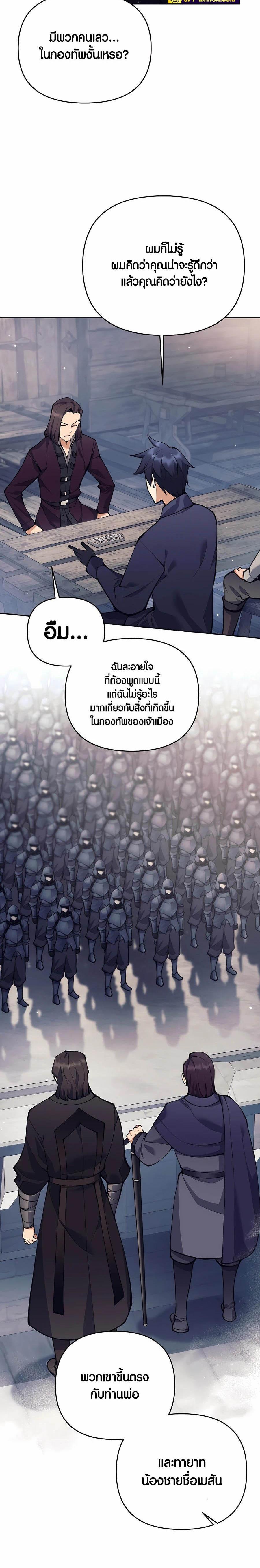 Manga-lc-com อ่านมังงะ อ่านการ์ตูน ออนไลน์ ฟรี Doomed Character Of A Dark Fantasy World ตอนที่ 1 2 3 4 5 6 7 8 9 10 11 12 13 14 ฟรี ไม่มีโฆษณา Manga-lc - อ่าน มังงะ อ่าน การ์ตูน ออนไลน์ อ่านมังงะ ฟรี