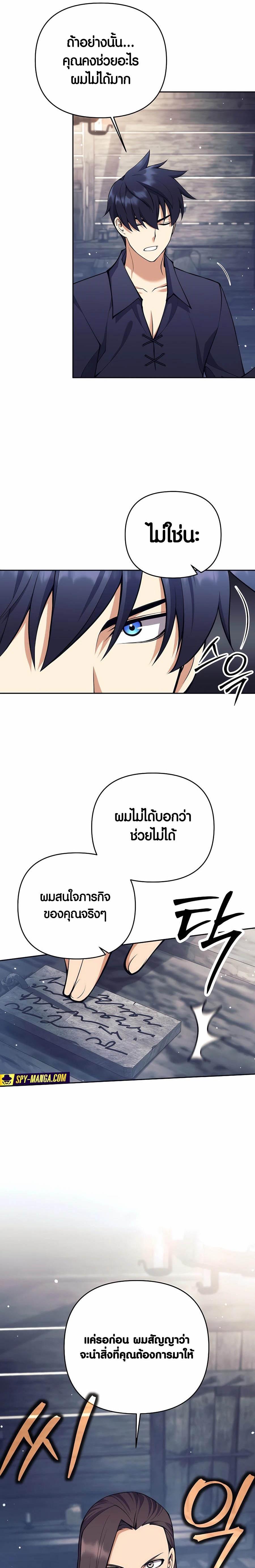 Manga-lc-com อ่านมังงะ อ่านการ์ตูน ออนไลน์ ฟรี Doomed Character Of A Dark Fantasy World ตอนที่ 1 2 3 4 5 6 7 8 9 10 11 12 13 14 ฟรี ไม่มีโฆษณา Manga-lc - อ่าน มังงะ อ่าน การ์ตูน ออนไลน์ อ่านมังงะ ฟรี