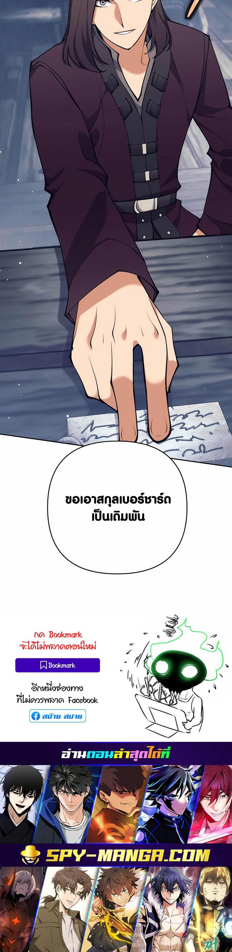 Manga-lc-com อ่านมังงะ อ่านการ์ตูน ออนไลน์ ฟรี Doomed Character Of A Dark Fantasy World ตอนที่ 1 2 3 4 5 6 7 8 9 10 11 12 13 14 ฟรี ไม่มีโฆษณา Manga-lc - อ่าน มังงะ อ่าน การ์ตูน ออนไลน์ อ่านมังงะ ฟรี