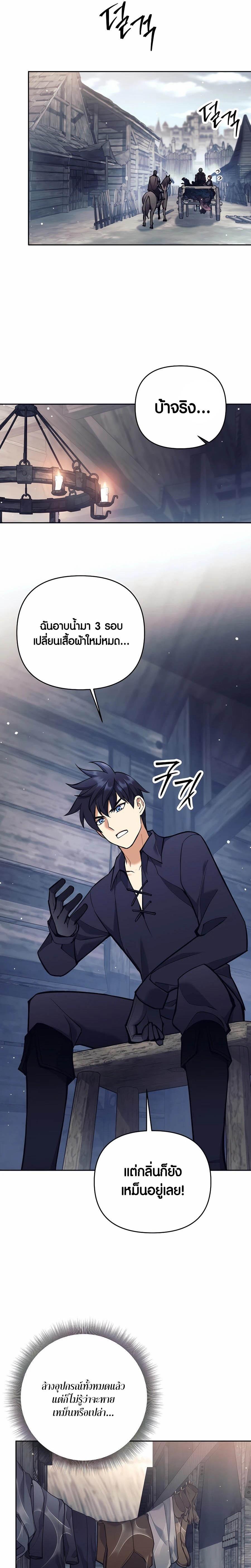 Manga-lc-com อ่านมังงะ อ่านการ์ตูน ออนไลน์ ฟรี Doomed Character Of A Dark Fantasy World ตอนที่ 1 2 3 4 5 6 7 8 9 10 11 12 13 14 ฟรี ไม่มีโฆษณา Manga-lc - อ่าน มังงะ อ่าน การ์ตูน ออนไลน์ อ่านมังงะ ฟรี