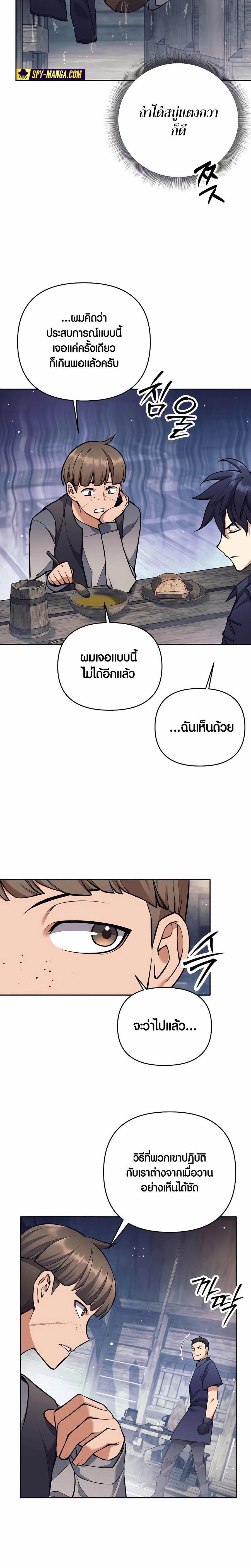 Manga-lc-com อ่านมังงะ อ่านการ์ตูน ออนไลน์ ฟรี Doomed Character Of A Dark Fantasy World ตอนที่ 1 2 3 4 5 6 7 8 9 10 11 12 13 14 ฟรี ไม่มีโฆษณา Manga-lc - อ่าน มังงะ อ่าน การ์ตูน ออนไลน์ อ่านมังงะ ฟรี