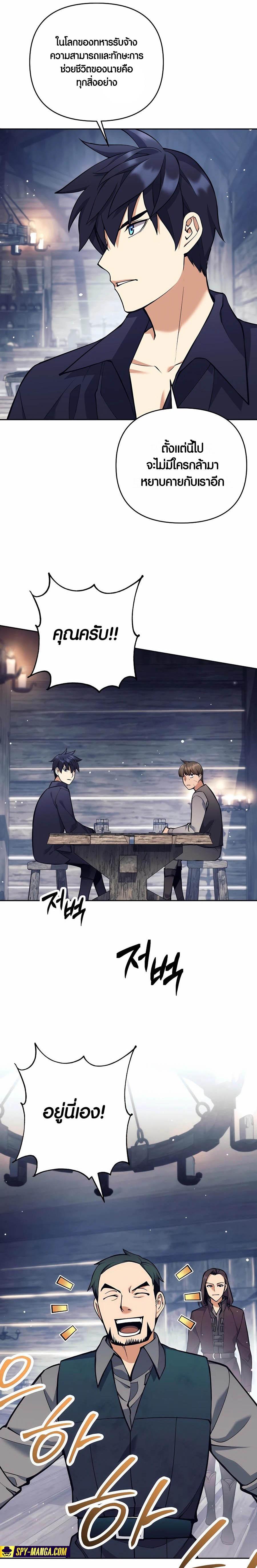 Manga-lc-com อ่านมังงะ อ่านการ์ตูน ออนไลน์ ฟรี Doomed Character Of A Dark Fantasy World ตอนที่ 1 2 3 4 5 6 7 8 9 10 11 12 13 14 ฟรี ไม่มีโฆษณา Manga-lc - อ่าน มังงะ อ่าน การ์ตูน ออนไลน์ อ่านมังงะ ฟรี