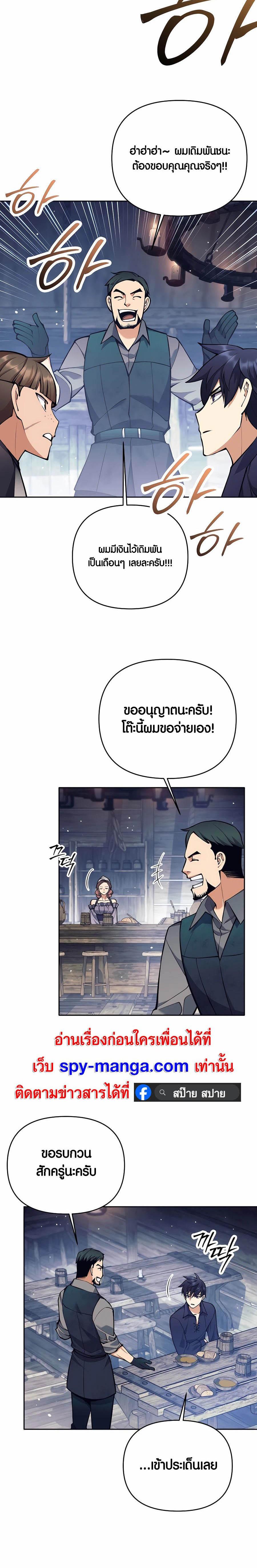 Manga-lc-com อ่านมังงะ อ่านการ์ตูน ออนไลน์ ฟรี Doomed Character Of A Dark Fantasy World ตอนที่ 1 2 3 4 5 6 7 8 9 10 11 12 13 14 ฟรี ไม่มีโฆษณา Manga-lc - อ่าน มังงะ อ่าน การ์ตูน ออนไลน์ อ่านมังงะ ฟรี