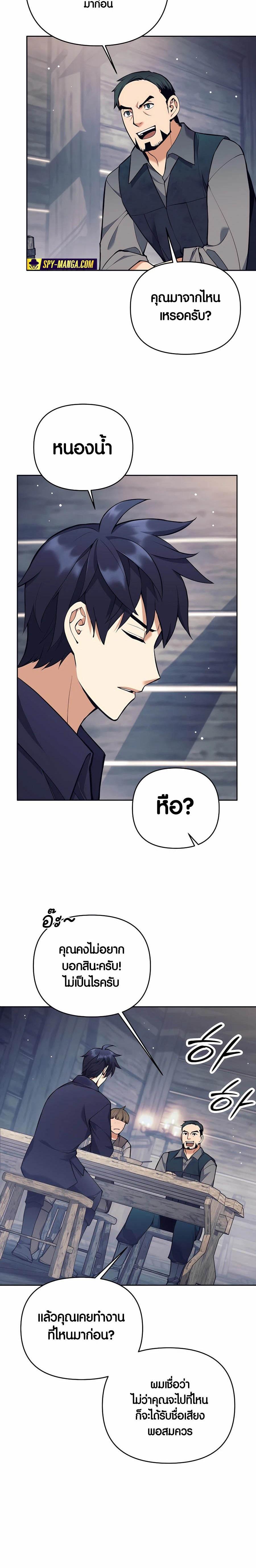 Manga-lc-com อ่านมังงะ อ่านการ์ตูน ออนไลน์ ฟรี Doomed Character Of A Dark Fantasy World ตอนที่ 1 2 3 4 5 6 7 8 9 10 11 12 13 14 ฟรี ไม่มีโฆษณา Manga-lc - อ่าน มังงะ อ่าน การ์ตูน ออนไลน์ อ่านมังงะ ฟรี