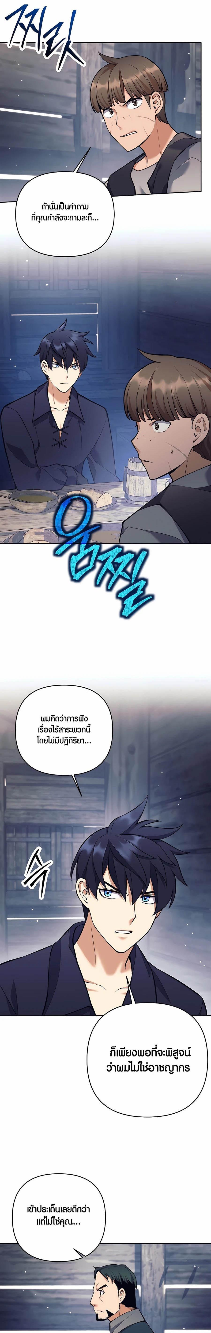 Manga-lc-com อ่านมังงะ อ่านการ์ตูน ออนไลน์ ฟรี Doomed Character Of A Dark Fantasy World ตอนที่ 1 2 3 4 5 6 7 8 9 10 11 12 13 14 ฟรี ไม่มีโฆษณา Manga-lc - อ่าน มังงะ อ่าน การ์ตูน ออนไลน์ อ่านมังงะ ฟรี