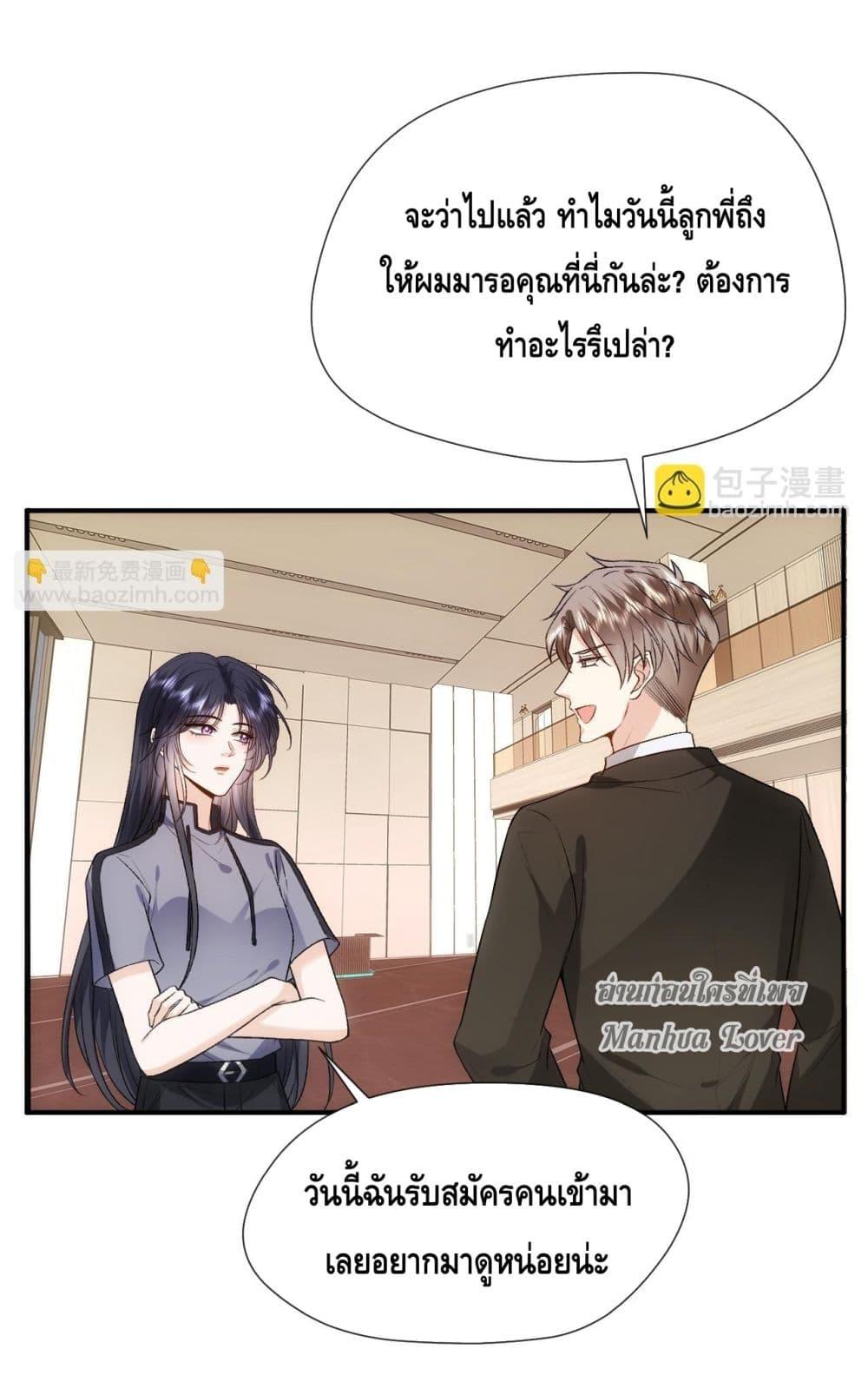 Manga-lc-com อ่านมังงะ อ่านการ์ตูน ออนไลน์ ฟรี MadamSlapsHer ตอนที่ 1 2 3 4 5 6 7 8 9 10 11 12 13 14 ฟรี ไม่มีโฆษณา Manga-lc - อ่าน มังงะ อ่าน การ์ตูน ออนไลน์ อ่านมังงะ ฟรี