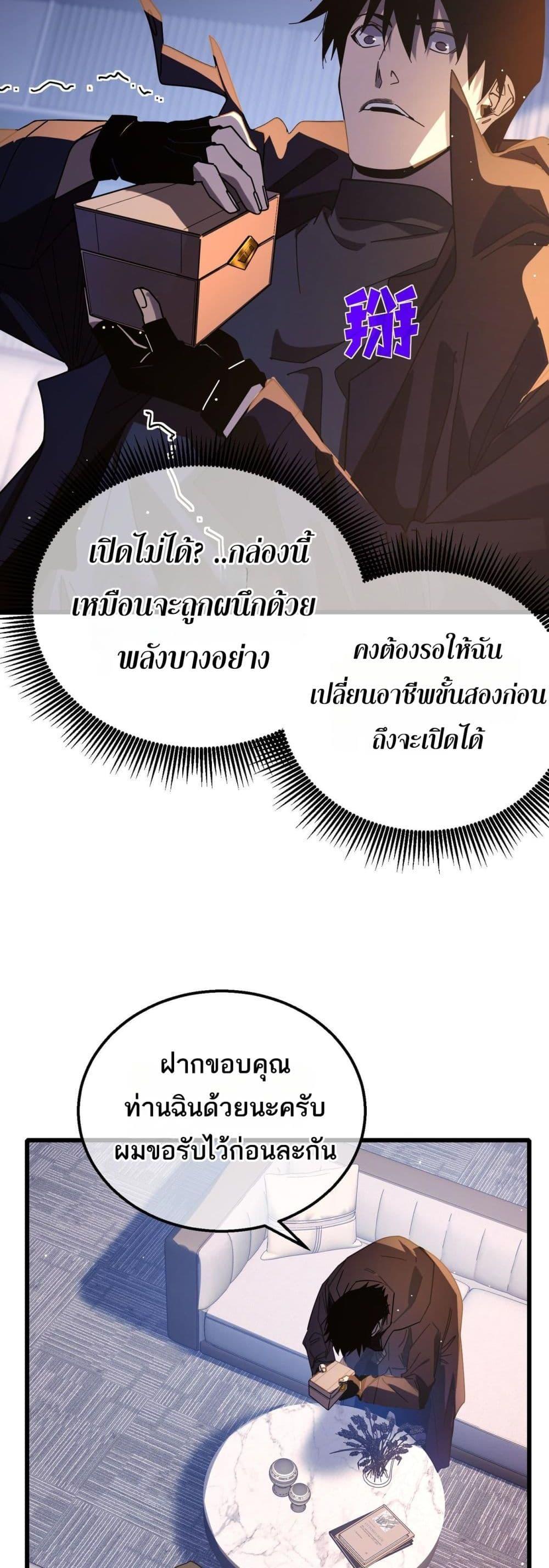 Manga-lc-com อ่านมังงะ อ่านการ์ตูน ออนไลน์ ฟรี MyPassiveSkil ตอนที่ 1 2 3 4 5 6 7 8 9 10 11 12 13 14 ฟรี ไม่มีโฆษณา Manga-lc - อ่าน มังงะ อ่าน การ์ตูน ออนไลน์ อ่านมังงะ ฟรี