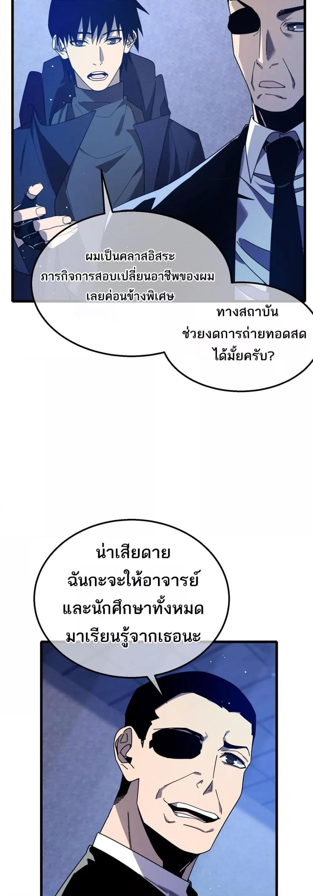 Manga-lc-com อ่านมังงะ อ่านการ์ตูน ออนไลน์ ฟรี MyPassiveSkil ตอนที่ 1 2 3 4 5 6 7 8 9 10 11 12 13 14 ฟรี ไม่มีโฆษณา Manga-lc - อ่าน มังงะ อ่าน การ์ตูน ออนไลน์ อ่านมังงะ ฟรี
