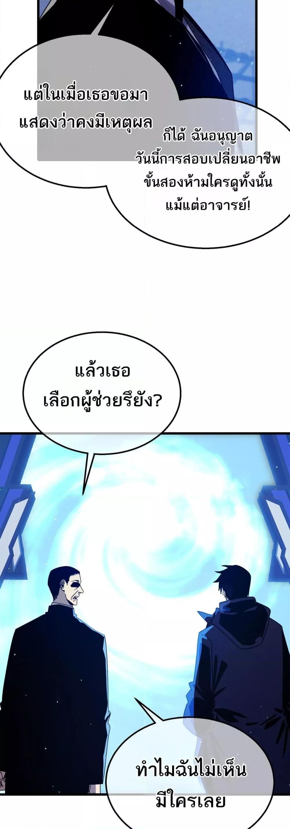 Manga-lc-com อ่านมังงะ อ่านการ์ตูน ออนไลน์ ฟรี MyPassiveSkil ตอนที่ 1 2 3 4 5 6 7 8 9 10 11 12 13 14 ฟรี ไม่มีโฆษณา Manga-lc - อ่าน มังงะ อ่าน การ์ตูน ออนไลน์ อ่านมังงะ ฟรี