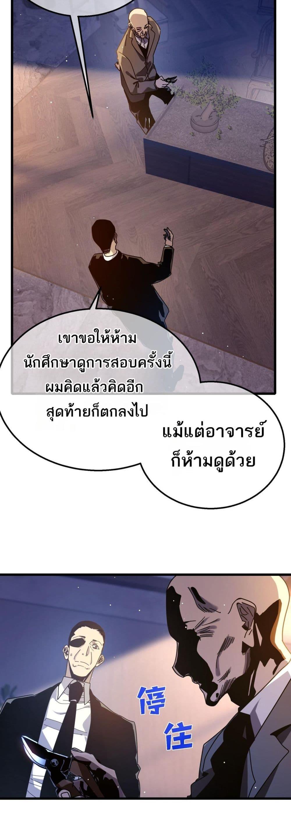 Manga-lc-com อ่านมังงะ อ่านการ์ตูน ออนไลน์ ฟรี MyPassiveSkil ตอนที่ 1 2 3 4 5 6 7 8 9 10 11 12 13 14 ฟรี ไม่มีโฆษณา Manga-lc - อ่าน มังงะ อ่าน การ์ตูน ออนไลน์ อ่านมังงะ ฟรี