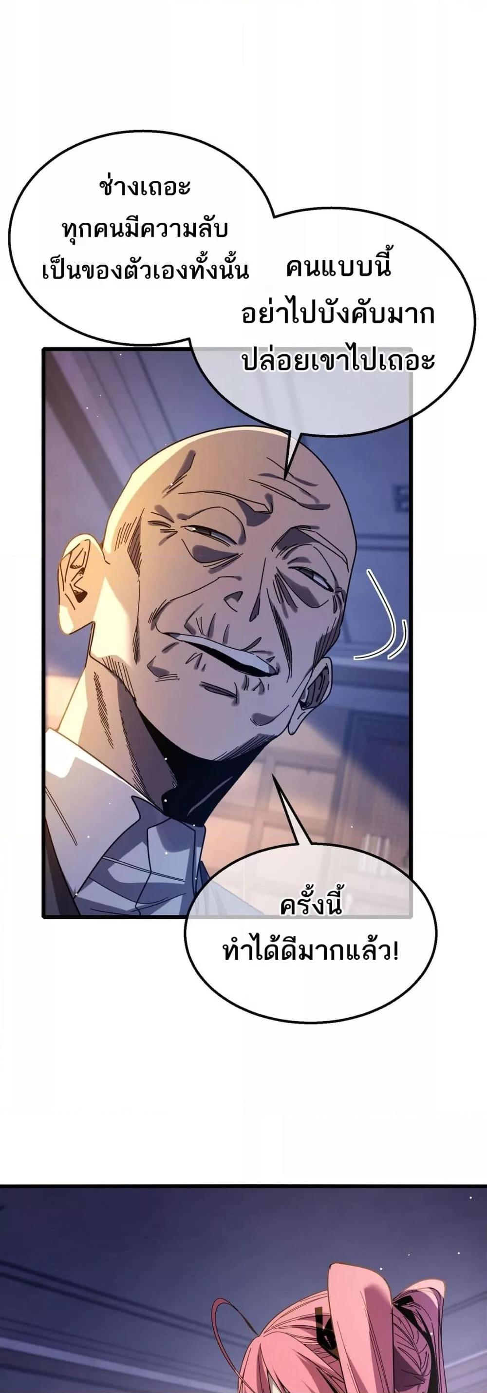 Manga-lc-com อ่านมังงะ อ่านการ์ตูน ออนไลน์ ฟรี MyPassiveSkil ตอนที่ 1 2 3 4 5 6 7 8 9 10 11 12 13 14 ฟรี ไม่มีโฆษณา Manga-lc - อ่าน มังงะ อ่าน การ์ตูน ออนไลน์ อ่านมังงะ ฟรี