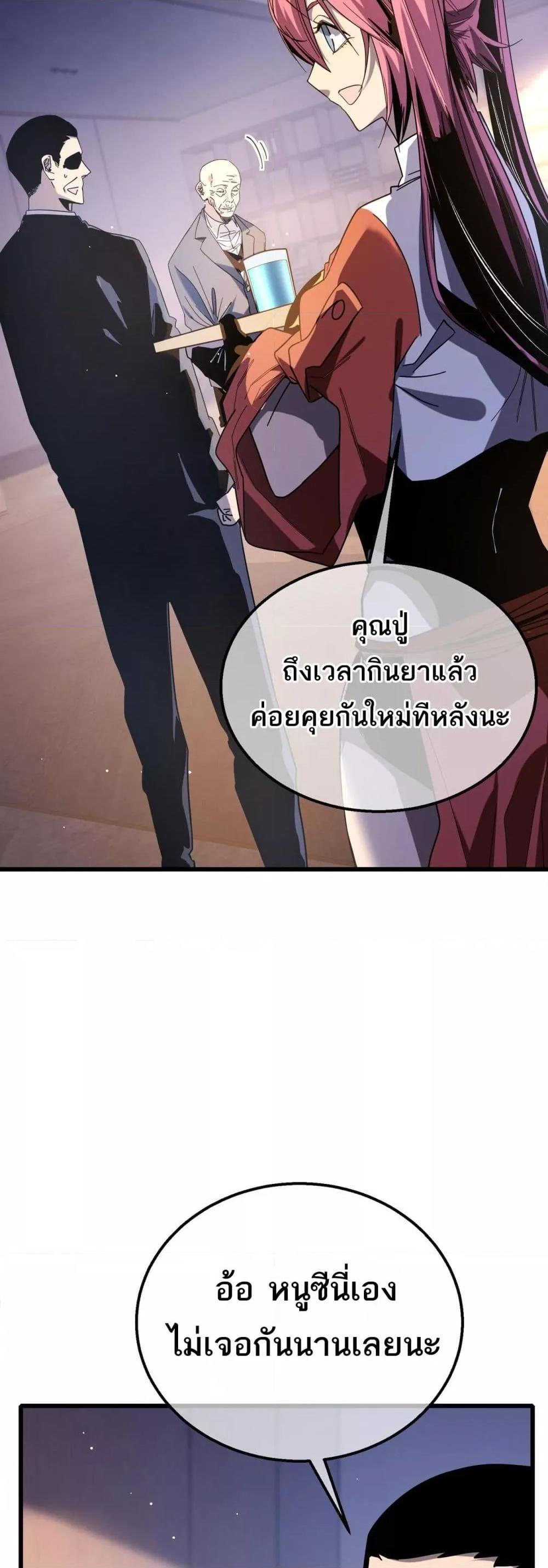 Manga-lc-com อ่านมังงะ อ่านการ์ตูน ออนไลน์ ฟรี MyPassiveSkil ตอนที่ 1 2 3 4 5 6 7 8 9 10 11 12 13 14 ฟรี ไม่มีโฆษณา Manga-lc - อ่าน มังงะ อ่าน การ์ตูน ออนไลน์ อ่านมังงะ ฟรี
