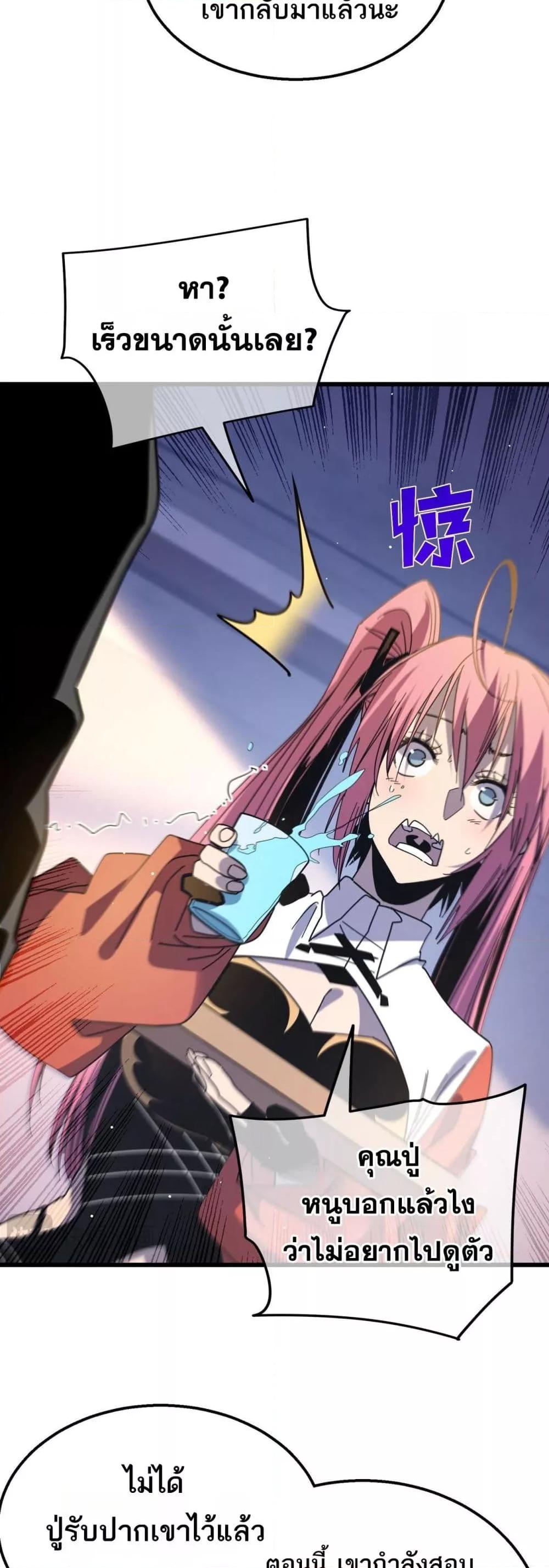 Manga-lc-com อ่านมังงะ อ่านการ์ตูน ออนไลน์ ฟรี MyPassiveSkil ตอนที่ 1 2 3 4 5 6 7 8 9 10 11 12 13 14 ฟรี ไม่มีโฆษณา Manga-lc - อ่าน มังงะ อ่าน การ์ตูน ออนไลน์ อ่านมังงะ ฟรี