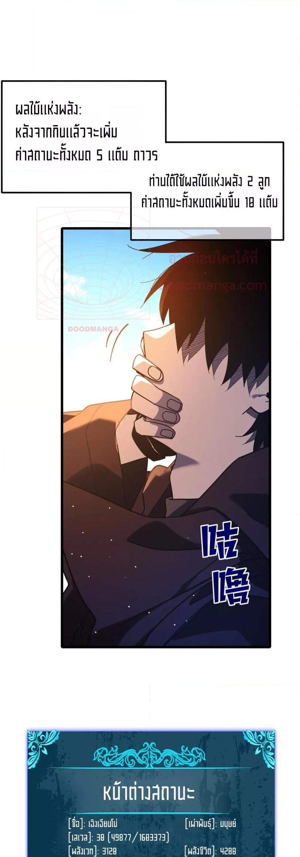 Manga-lc-com อ่านมังงะ อ่านการ์ตูน ออนไลน์ ฟรี MyPassiveSkil ตอนที่ 1 2 3 4 5 6 7 8 9 10 11 12 13 14 ฟรี ไม่มีโฆษณา Manga-lc - อ่าน มังงะ อ่าน การ์ตูน ออนไลน์ อ่านมังงะ ฟรี