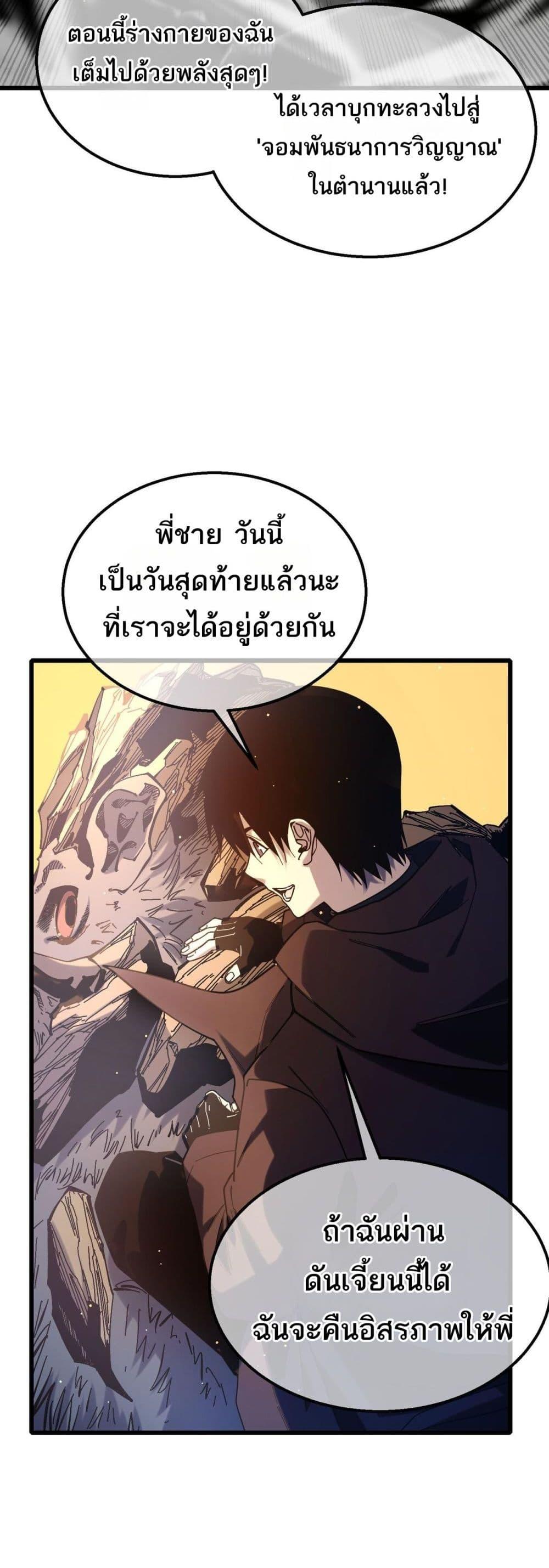 Manga-lc-com อ่านมังงะ อ่านการ์ตูน ออนไลน์ ฟรี MyPassiveSkil ตอนที่ 1 2 3 4 5 6 7 8 9 10 11 12 13 14 ฟรี ไม่มีโฆษณา Manga-lc - อ่าน มังงะ อ่าน การ์ตูน ออนไลน์ อ่านมังงะ ฟรี