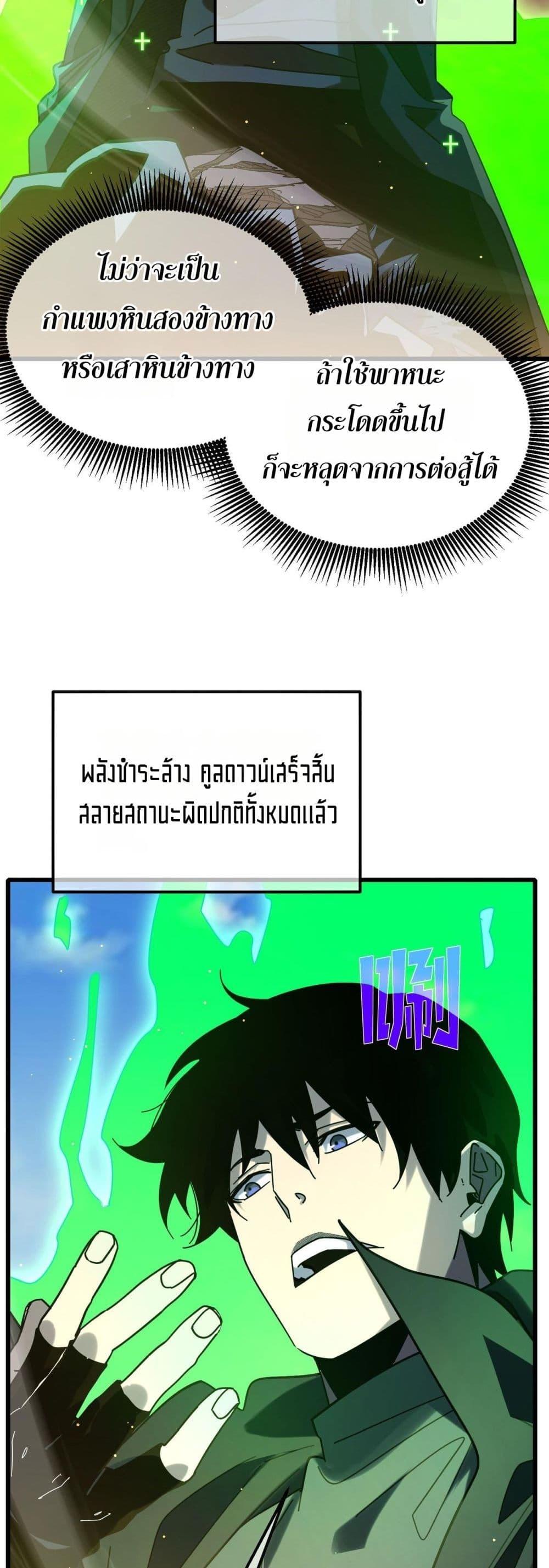 Manga-lc-com อ่านมังงะ อ่านการ์ตูน ออนไลน์ ฟรี MyPassiveSkil ตอนที่ 1 2 3 4 5 6 7 8 9 10 11 12 13 14 ฟรี ไม่มีโฆษณา Manga-lc - อ่าน มังงะ อ่าน การ์ตูน ออนไลน์ อ่านมังงะ ฟรี