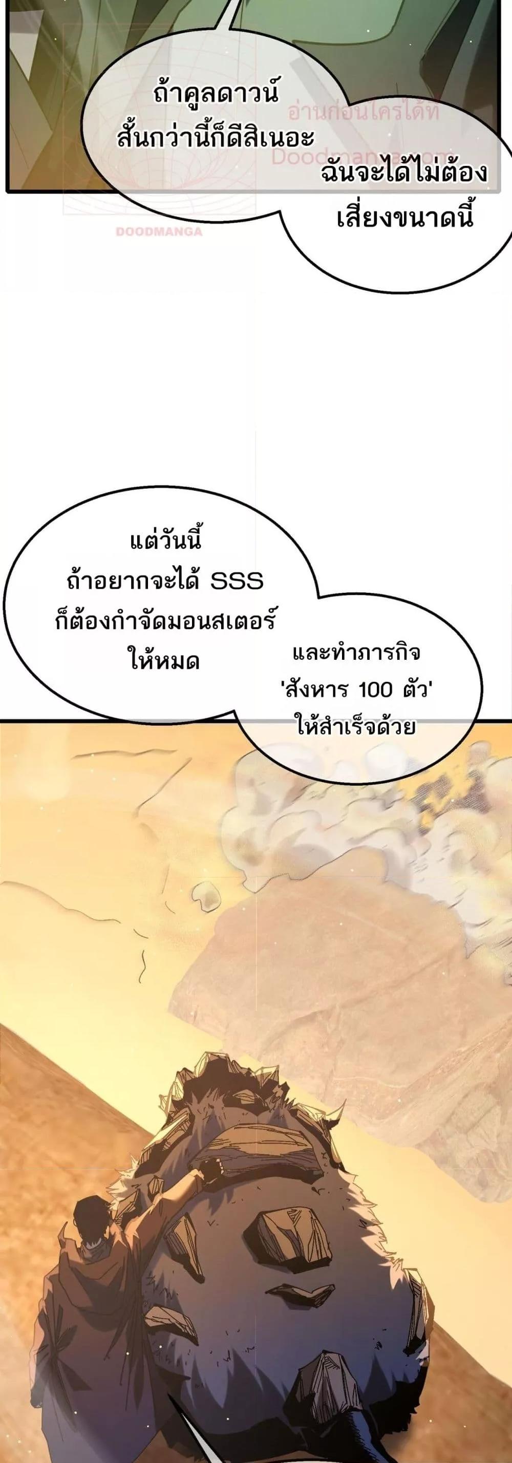 Manga-lc-com อ่านมังงะ อ่านการ์ตูน ออนไลน์ ฟรี MyPassiveSkil ตอนที่ 1 2 3 4 5 6 7 8 9 10 11 12 13 14 ฟรี ไม่มีโฆษณา Manga-lc - อ่าน มังงะ อ่าน การ์ตูน ออนไลน์ อ่านมังงะ ฟรี