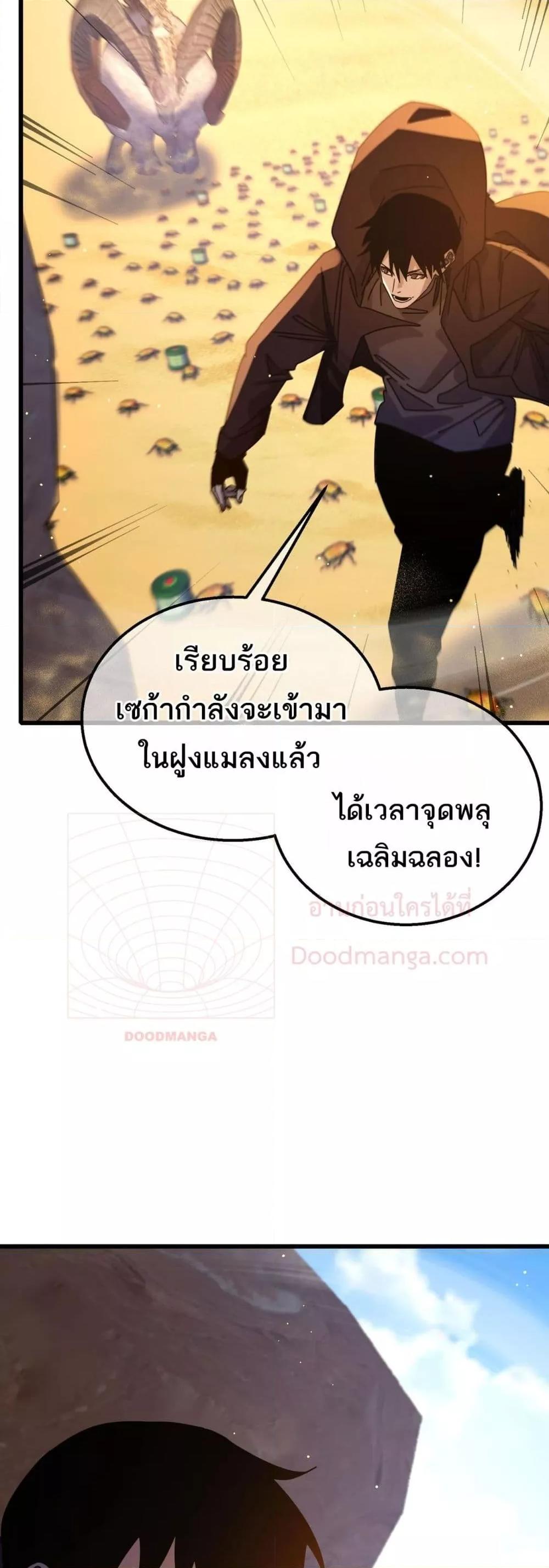 Manga-lc-com อ่านมังงะ อ่านการ์ตูน ออนไลน์ ฟรี MyPassiveSkil ตอนที่ 1 2 3 4 5 6 7 8 9 10 11 12 13 14 ฟรี ไม่มีโฆษณา Manga-lc - อ่าน มังงะ อ่าน การ์ตูน ออนไลน์ อ่านมังงะ ฟรี