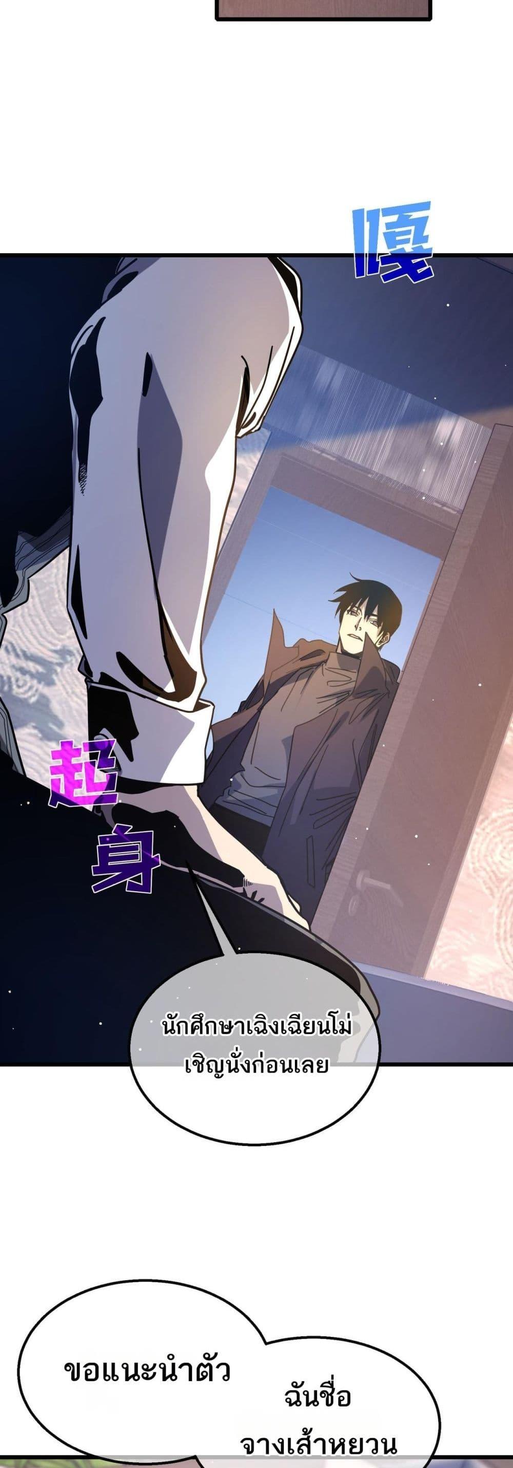 Manga-lc-com อ่านมังงะ อ่านการ์ตูน ออนไลน์ ฟรี MyPassiveSkil ตอนที่ 1 2 3 4 5 6 7 8 9 10 11 12 13 14 ฟรี ไม่มีโฆษณา Manga-lc - อ่าน มังงะ อ่าน การ์ตูน ออนไลน์ อ่านมังงะ ฟรี