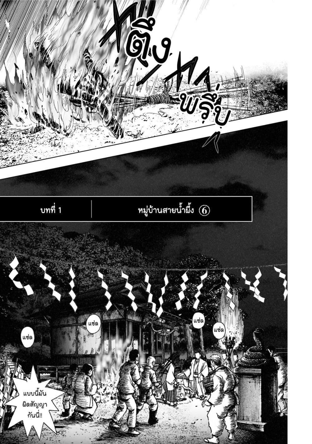 Manga-lc-com อ่านมังงะ อ่านการ์ตูน ออนไลน์ ฟรี Mura Matsuri ตอนที่ 1 2 3 4 5 6 7 8 9 10 11 12 13 14 ฟรี ไม่มีโฆษณา Manga-lc - อ่าน มังงะ อ่าน การ์ตูน ออนไลน์ อ่านมังงะ ฟรี