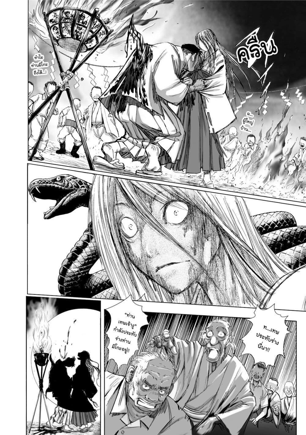 Manga-lc-com อ่านมังงะ อ่านการ์ตูน ออนไลน์ ฟรี Mura Matsuri ตอนที่ 1 2 3 4 5 6 7 8 9 10 11 12 13 14 ฟรี ไม่มีโฆษณา Manga-lc - อ่าน มังงะ อ่าน การ์ตูน ออนไลน์ อ่านมังงะ ฟรี