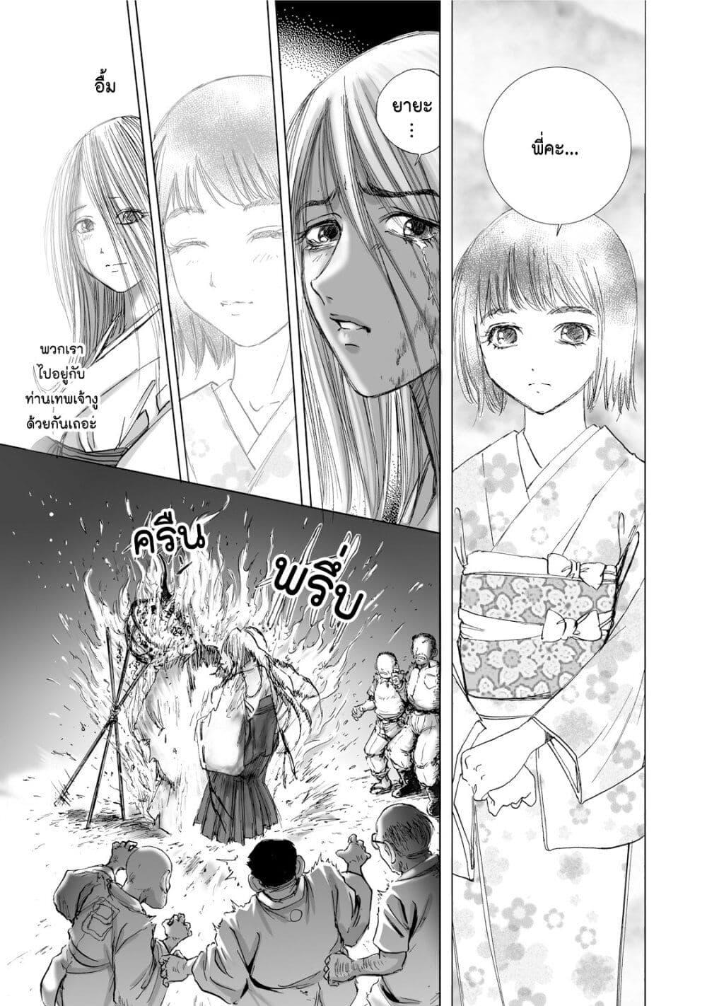 Manga-lc-com อ่านมังงะ อ่านการ์ตูน ออนไลน์ ฟรี Mura Matsuri ตอนที่ 1 2 3 4 5 6 7 8 9 10 11 12 13 14 ฟรี ไม่มีโฆษณา Manga-lc - อ่าน มังงะ อ่าน การ์ตูน ออนไลน์ อ่านมังงะ ฟรี