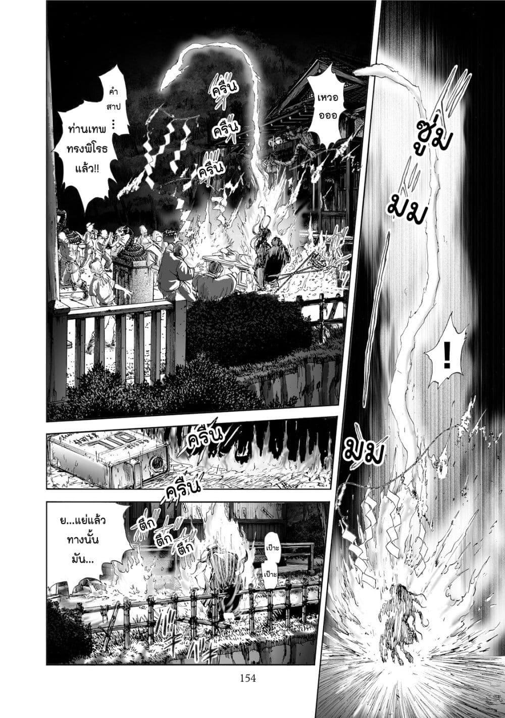 Manga-lc-com อ่านมังงะ อ่านการ์ตูน ออนไลน์ ฟรี Mura Matsuri ตอนที่ 1 2 3 4 5 6 7 8 9 10 11 12 13 14 ฟรี ไม่มีโฆษณา Manga-lc - อ่าน มังงะ อ่าน การ์ตูน ออนไลน์ อ่านมังงะ ฟรี
