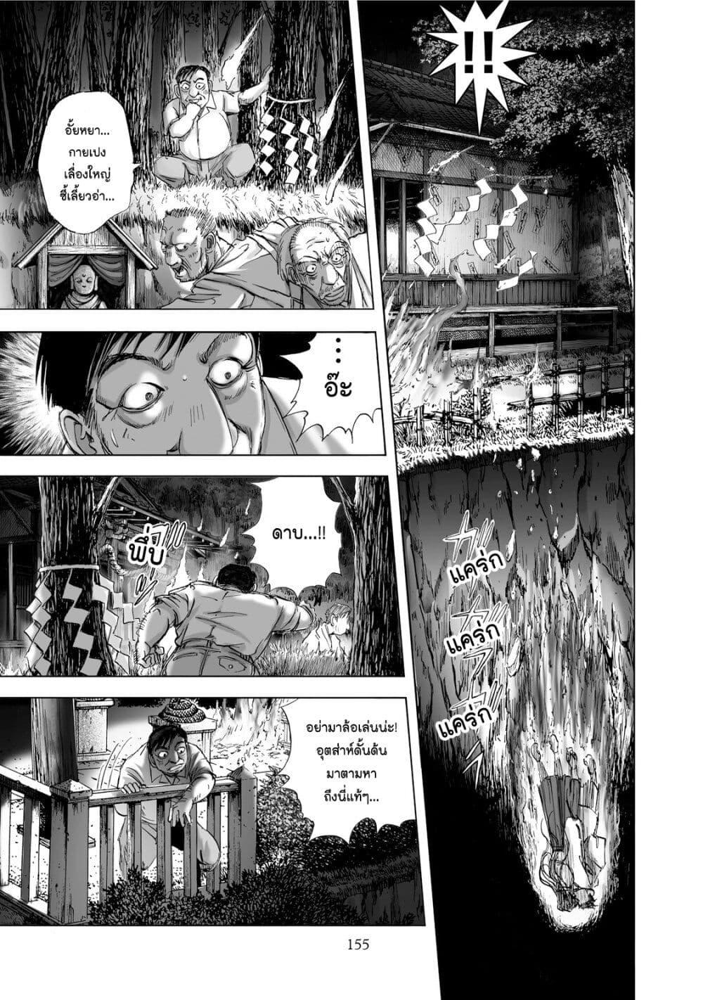 Manga-lc-com อ่านมังงะ อ่านการ์ตูน ออนไลน์ ฟรี Mura Matsuri ตอนที่ 1 2 3 4 5 6 7 8 9 10 11 12 13 14 ฟรี ไม่มีโฆษณา Manga-lc - อ่าน มังงะ อ่าน การ์ตูน ออนไลน์ อ่านมังงะ ฟรี