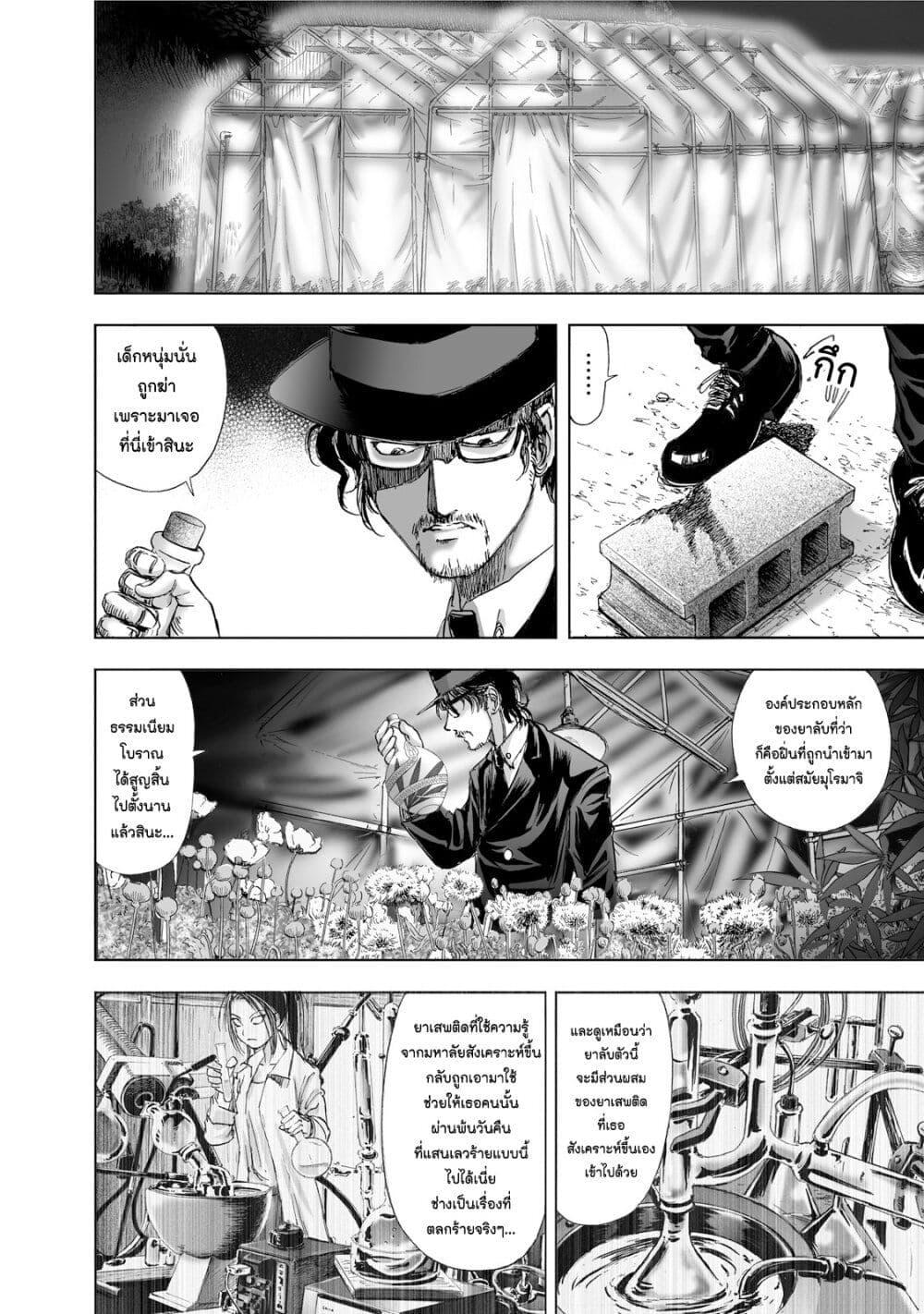 Manga-lc-com อ่านมังงะ อ่านการ์ตูน ออนไลน์ ฟรี Mura Matsuri ตอนที่ 1 2 3 4 5 6 7 8 9 10 11 12 13 14 ฟรี ไม่มีโฆษณา Manga-lc - อ่าน มังงะ อ่าน การ์ตูน ออนไลน์ อ่านมังงะ ฟรี