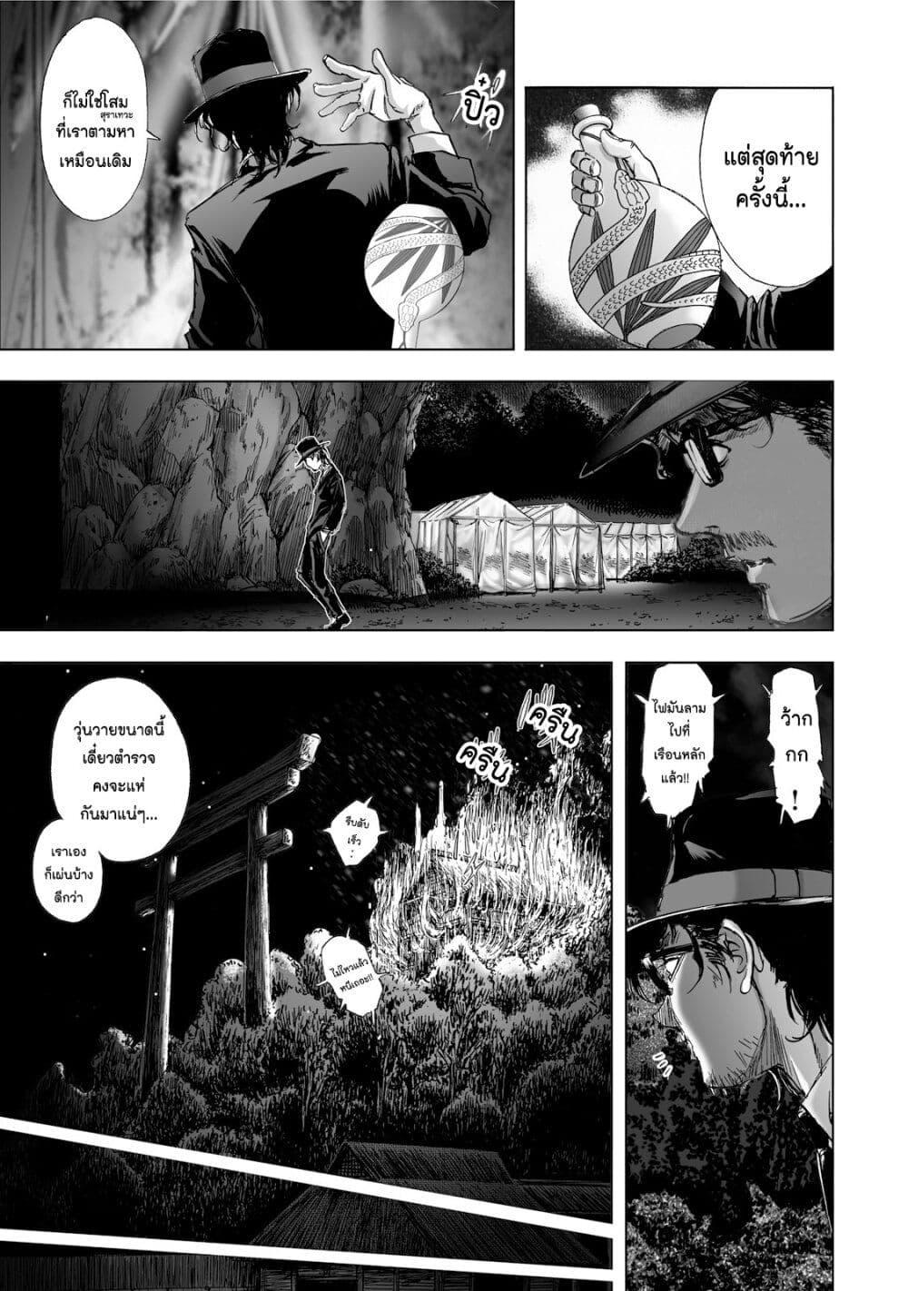 Manga-lc-com อ่านมังงะ อ่านการ์ตูน ออนไลน์ ฟรี Mura Matsuri ตอนที่ 1 2 3 4 5 6 7 8 9 10 11 12 13 14 ฟรี ไม่มีโฆษณา Manga-lc - อ่าน มังงะ อ่าน การ์ตูน ออนไลน์ อ่านมังงะ ฟรี