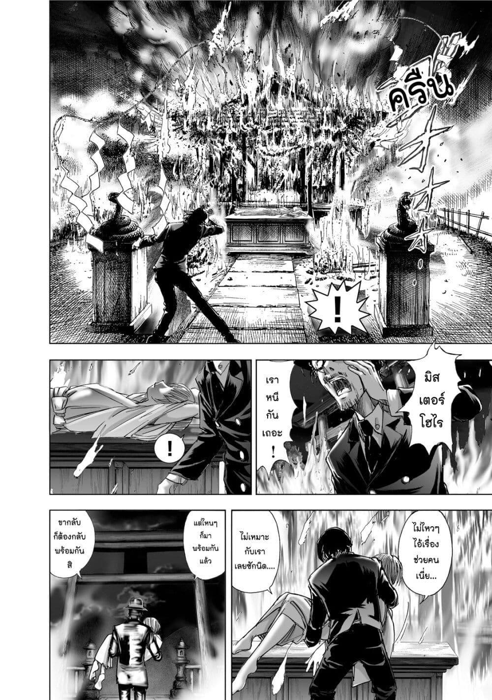 Manga-lc-com อ่านมังงะ อ่านการ์ตูน ออนไลน์ ฟรี Mura Matsuri ตอนที่ 1 2 3 4 5 6 7 8 9 10 11 12 13 14 ฟรี ไม่มีโฆษณา Manga-lc - อ่าน มังงะ อ่าน การ์ตูน ออนไลน์ อ่านมังงะ ฟรี