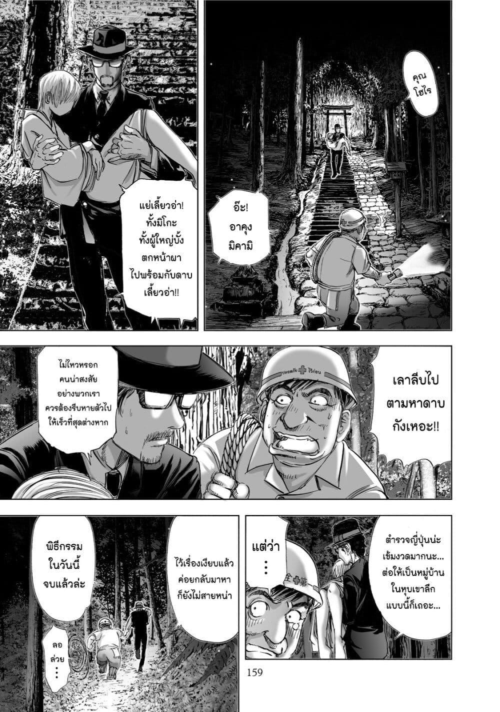 Manga-lc-com อ่านมังงะ อ่านการ์ตูน ออนไลน์ ฟรี Mura Matsuri ตอนที่ 1 2 3 4 5 6 7 8 9 10 11 12 13 14 ฟรี ไม่มีโฆษณา Manga-lc - อ่าน มังงะ อ่าน การ์ตูน ออนไลน์ อ่านมังงะ ฟรี