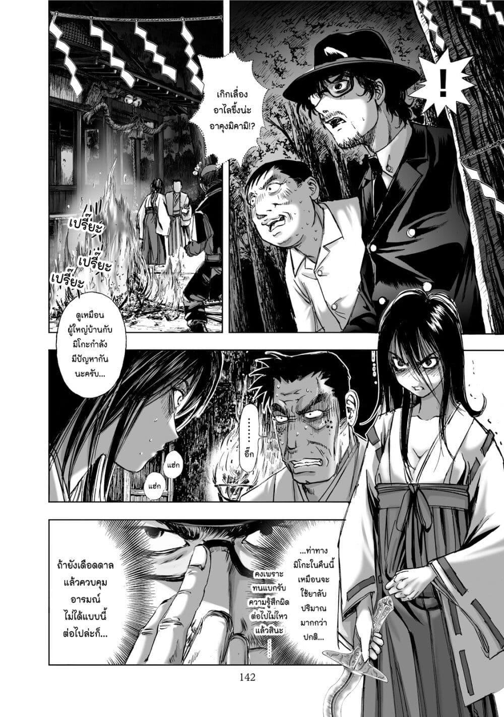 Manga-lc-com อ่านมังงะ อ่านการ์ตูน ออนไลน์ ฟรี Mura Matsuri ตอนที่ 1 2 3 4 5 6 7 8 9 10 11 12 13 14 ฟรี ไม่มีโฆษณา Manga-lc - อ่าน มังงะ อ่าน การ์ตูน ออนไลน์ อ่านมังงะ ฟรี