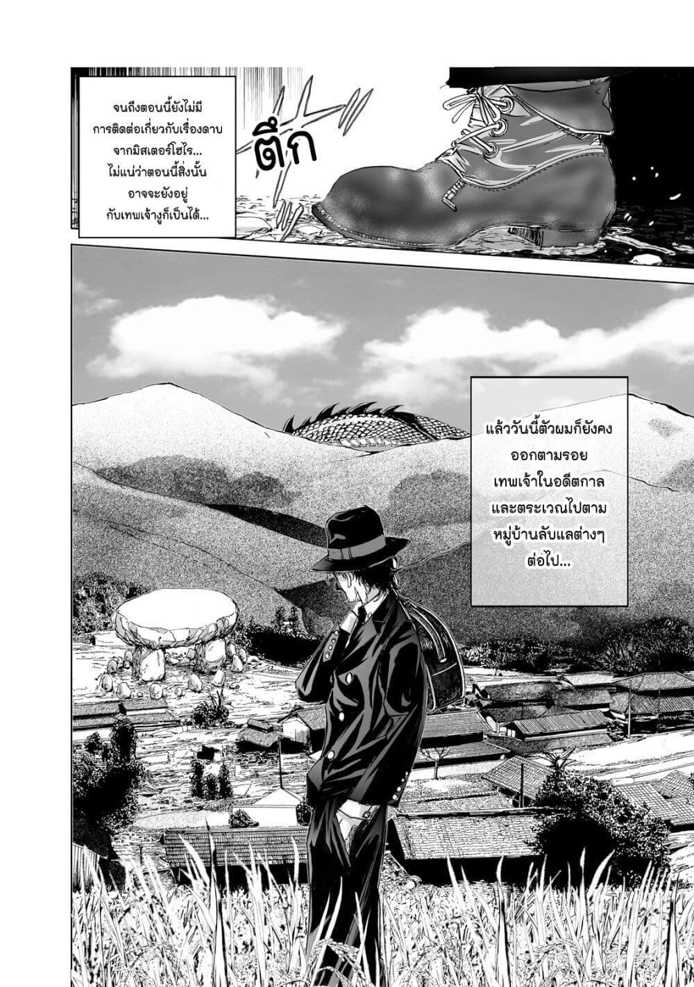 Manga-lc-com อ่านมังงะ อ่านการ์ตูน ออนไลน์ ฟรี Mura Matsuri ตอนที่ 1 2 3 4 5 6 7 8 9 10 11 12 13 14 ฟรี ไม่มีโฆษณา Manga-lc - อ่าน มังงะ อ่าน การ์ตูน ออนไลน์ อ่านมังงะ ฟรี