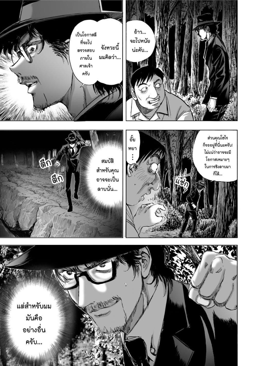 Manga-lc-com อ่านมังงะ อ่านการ์ตูน ออนไลน์ ฟรี Mura Matsuri ตอนที่ 1 2 3 4 5 6 7 8 9 10 11 12 13 14 ฟรี ไม่มีโฆษณา Manga-lc - อ่าน มังงะ อ่าน การ์ตูน ออนไลน์ อ่านมังงะ ฟรี