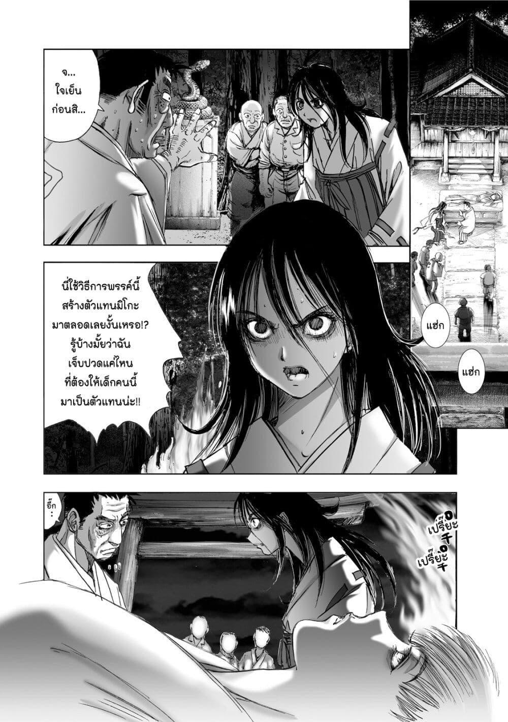 Manga-lc-com อ่านมังงะ อ่านการ์ตูน ออนไลน์ ฟรี Mura Matsuri ตอนที่ 1 2 3 4 5 6 7 8 9 10 11 12 13 14 ฟรี ไม่มีโฆษณา Manga-lc - อ่าน มังงะ อ่าน การ์ตูน ออนไลน์ อ่านมังงะ ฟรี