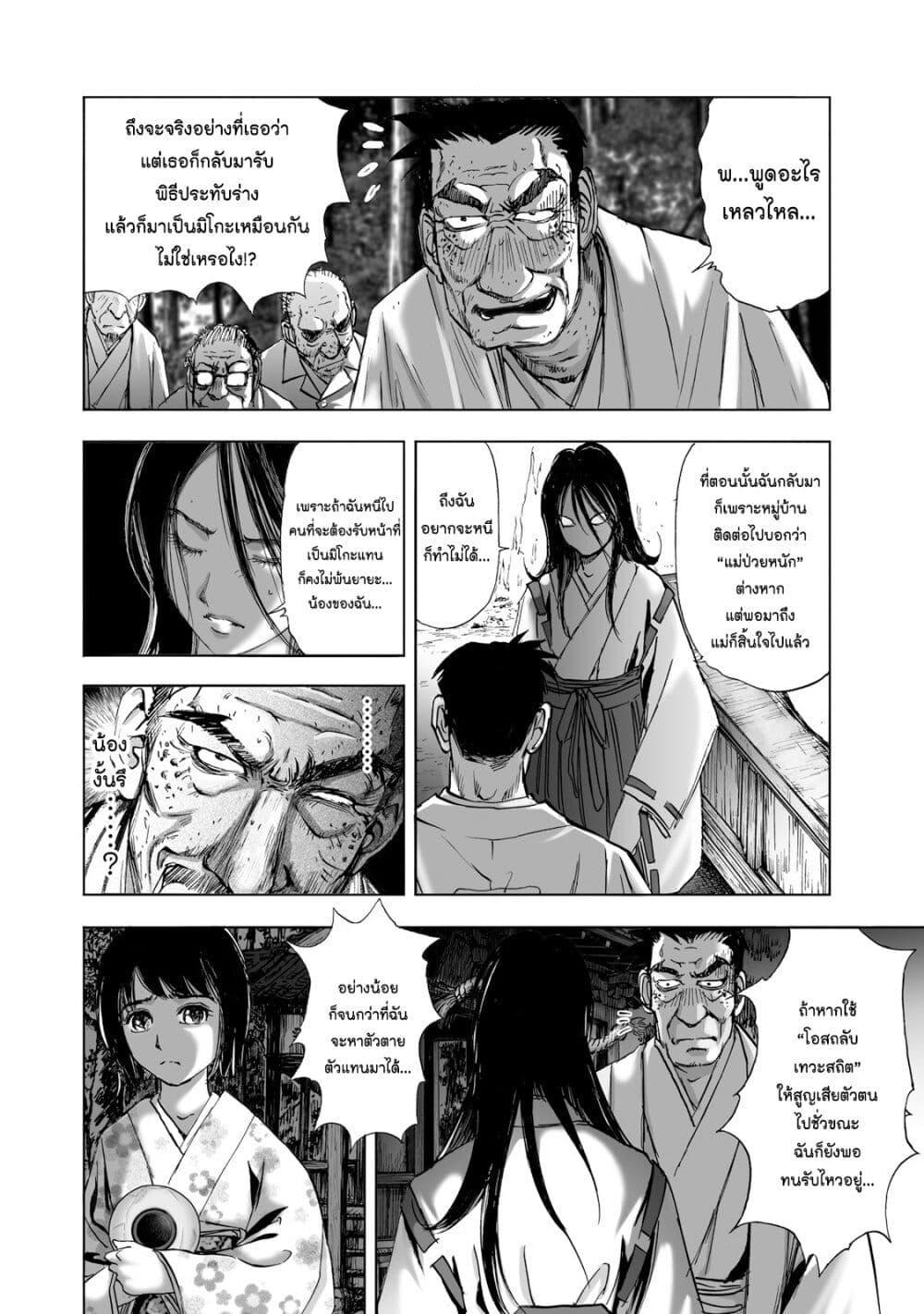 Manga-lc-com อ่านมังงะ อ่านการ์ตูน ออนไลน์ ฟรี Mura Matsuri ตอนที่ 1 2 3 4 5 6 7 8 9 10 11 12 13 14 ฟรี ไม่มีโฆษณา Manga-lc - อ่าน มังงะ อ่าน การ์ตูน ออนไลน์ อ่านมังงะ ฟรี