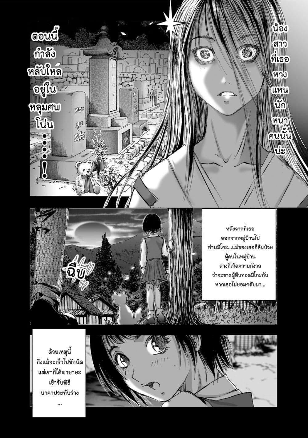 Manga-lc-com อ่านมังงะ อ่านการ์ตูน ออนไลน์ ฟรี Mura Matsuri ตอนที่ 1 2 3 4 5 6 7 8 9 10 11 12 13 14 ฟรี ไม่มีโฆษณา Manga-lc - อ่าน มังงะ อ่าน การ์ตูน ออนไลน์ อ่านมังงะ ฟรี