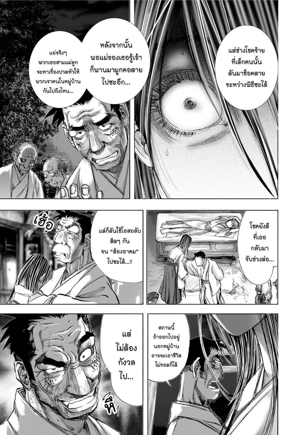 Manga-lc-com อ่านมังงะ อ่านการ์ตูน ออนไลน์ ฟรี Mura Matsuri ตอนที่ 1 2 3 4 5 6 7 8 9 10 11 12 13 14 ฟรี ไม่มีโฆษณา Manga-lc - อ่าน มังงะ อ่าน การ์ตูน ออนไลน์ อ่านมังงะ ฟรี