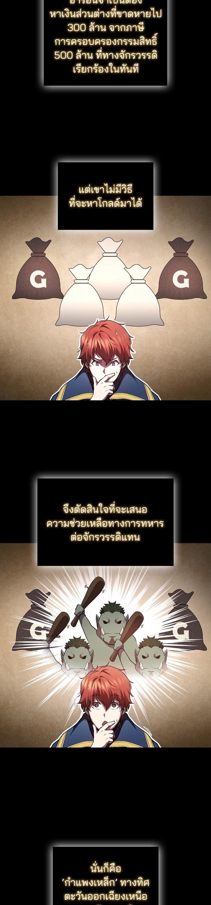 Manga-lc-com อ่านมังงะ อ่านการ์ตูน ออนไลน์ ฟรี I Regressed As The Duke ตอนที่ 1 2 3 4 5 6 7 8 9 10 11 12 13 14 ฟรี ไม่มีโฆษณา Manga-lc - อ่าน มังงะ อ่าน การ์ตูน ออนไลน์ อ่านมังงะ ฟรี