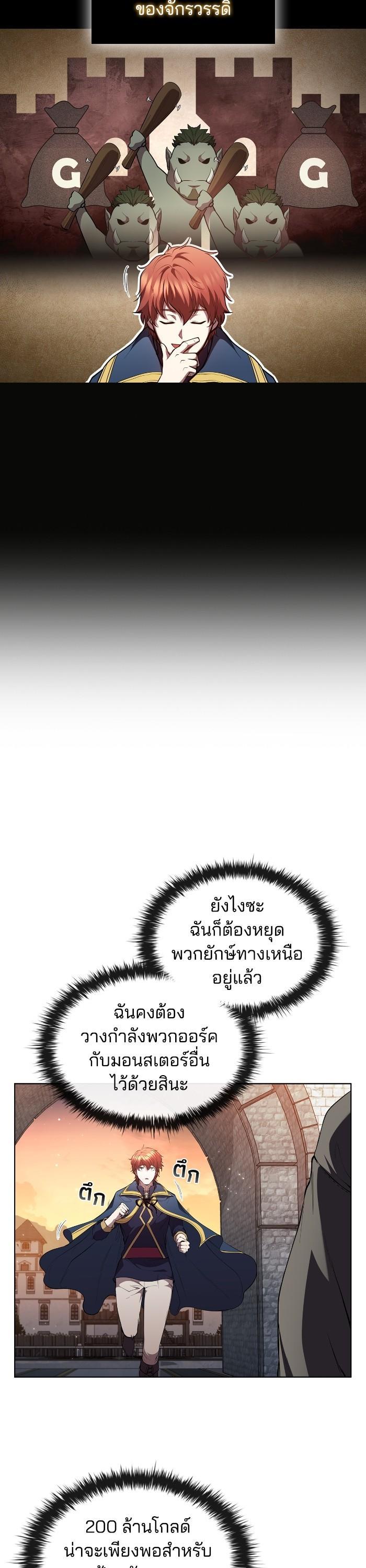 Manga-lc-com อ่านมังงะ อ่านการ์ตูน ออนไลน์ ฟรี I Regressed As The Duke ตอนที่ 1 2 3 4 5 6 7 8 9 10 11 12 13 14 ฟรี ไม่มีโฆษณา Manga-lc - อ่าน มังงะ อ่าน การ์ตูน ออนไลน์ อ่านมังงะ ฟรี