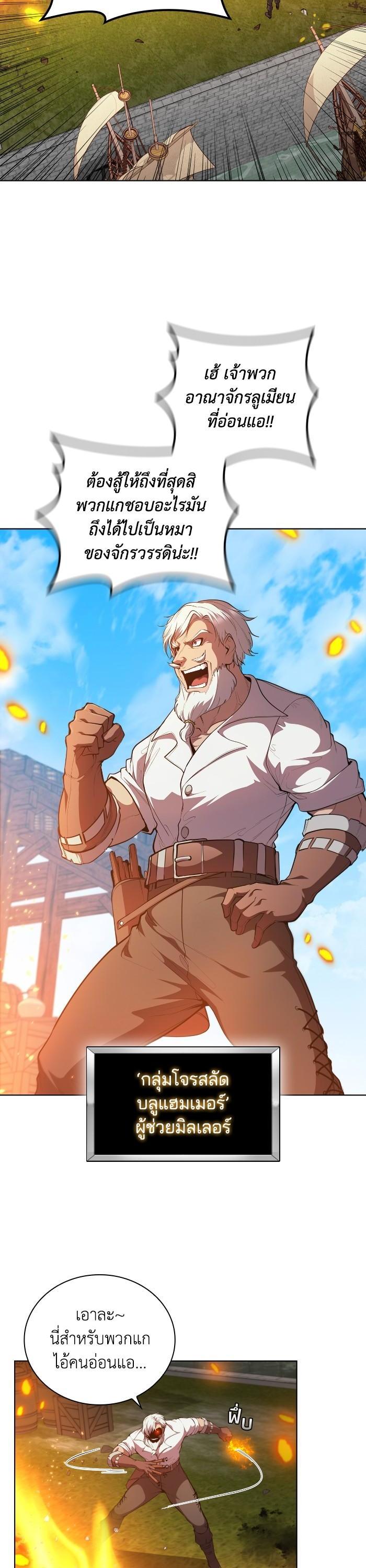 Manga-lc-com อ่านมังงะ อ่านการ์ตูน ออนไลน์ ฟรี I Regressed As The Duke ตอนที่ 1 2 3 4 5 6 7 8 9 10 11 12 13 14 ฟรี ไม่มีโฆษณา Manga-lc - อ่าน มังงะ อ่าน การ์ตูน ออนไลน์ อ่านมังงะ ฟรี