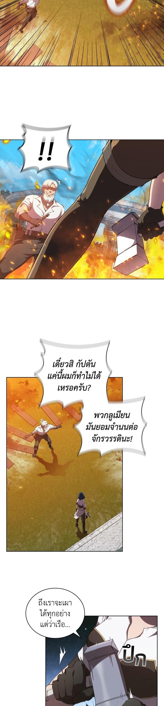Manga-lc-com อ่านมังงะ อ่านการ์ตูน ออนไลน์ ฟรี I Regressed As The Duke ตอนที่ 1 2 3 4 5 6 7 8 9 10 11 12 13 14 ฟรี ไม่มีโฆษณา Manga-lc - อ่าน มังงะ อ่าน การ์ตูน ออนไลน์ อ่านมังงะ ฟรี