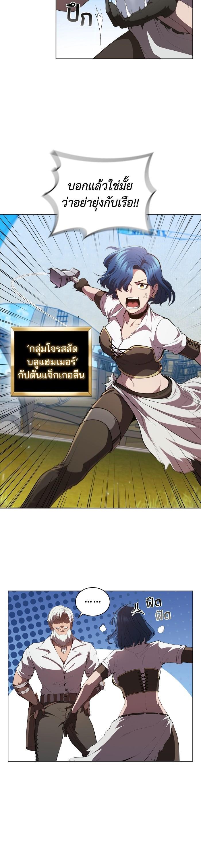 Manga-lc-com อ่านมังงะ อ่านการ์ตูน ออนไลน์ ฟรี I Regressed As The Duke ตอนที่ 1 2 3 4 5 6 7 8 9 10 11 12 13 14 ฟรี ไม่มีโฆษณา Manga-lc - อ่าน มังงะ อ่าน การ์ตูน ออนไลน์ อ่านมังงะ ฟรี