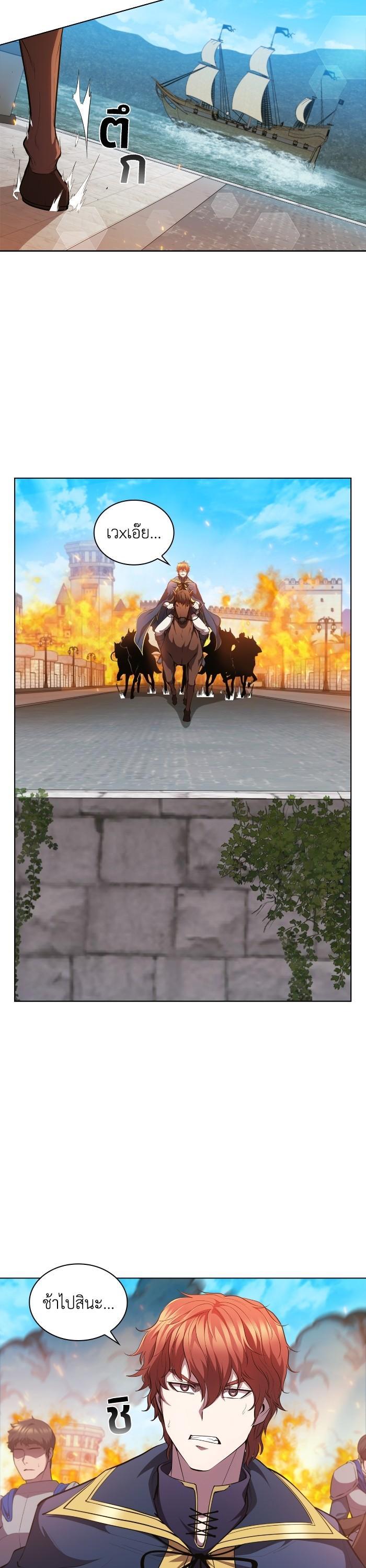 Manga-lc-com อ่านมังงะ อ่านการ์ตูน ออนไลน์ ฟรี I Regressed As The Duke ตอนที่ 1 2 3 4 5 6 7 8 9 10 11 12 13 14 ฟรี ไม่มีโฆษณา Manga-lc - อ่าน มังงะ อ่าน การ์ตูน ออนไลน์ อ่านมังงะ ฟรี